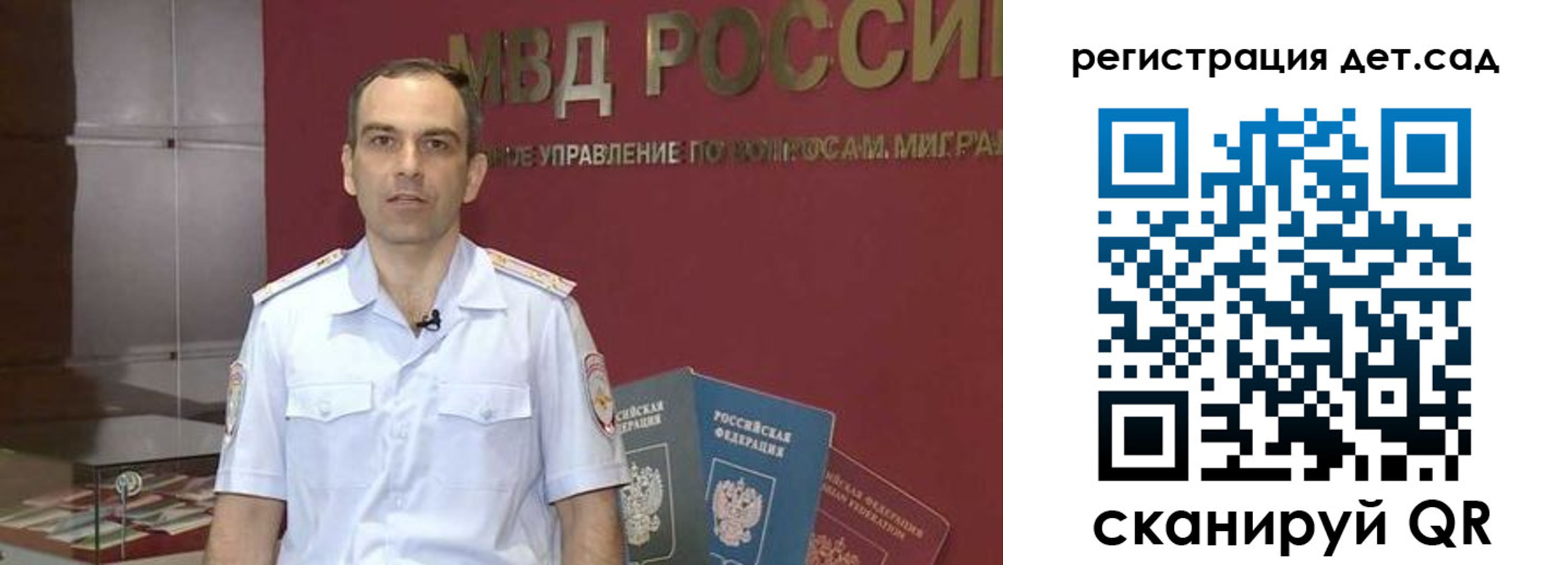 временная прописка в Раменском