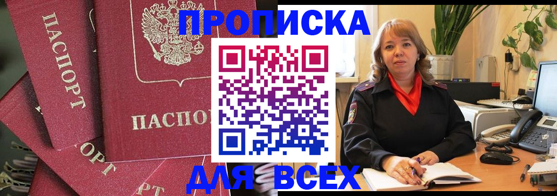 временная регистрация госуслуги в Раменском